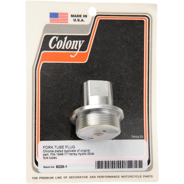 Machine フォークチューブキャップ アッパー 49年-77年 クローム