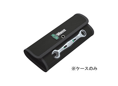 11本用 レンチケース