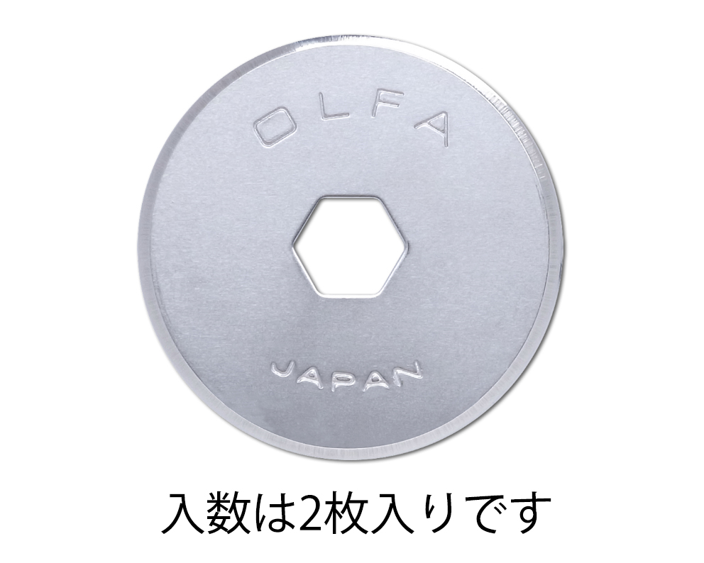 18mm 円形替刃 EA827DD用/２枚