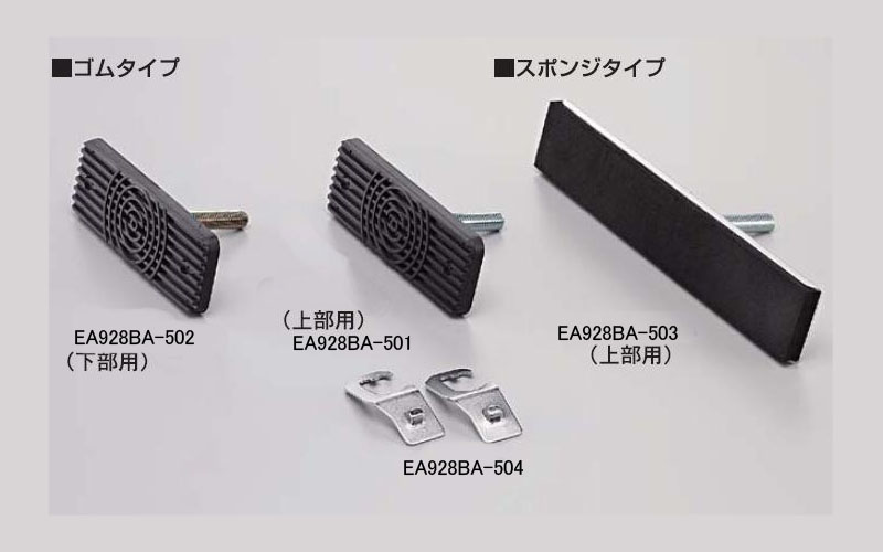 200x68x15mm 上部用ゴムパッド