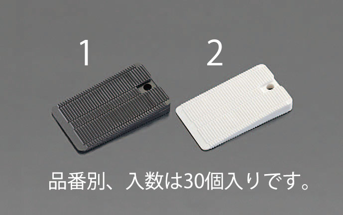 49x29x10mm ウェッジシム ハード/30個