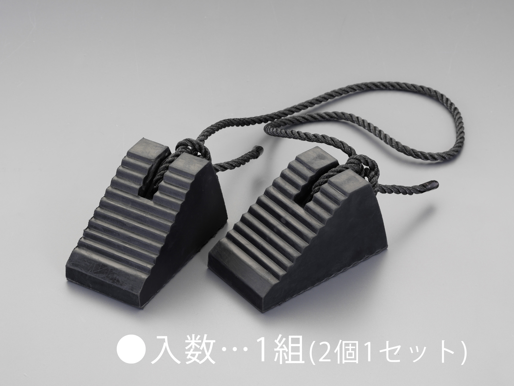 100x 95x170mm タイヤストッパー ヒモ付/1組
