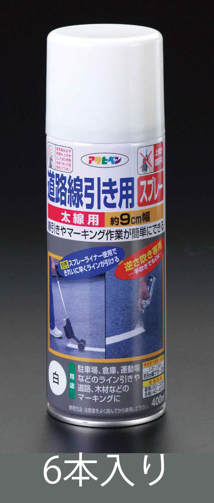400ml 道路線引スプレー 白/6本