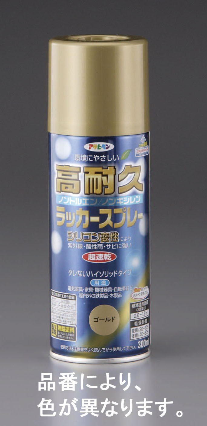 300ml アクリルラッカースプレー 黒
