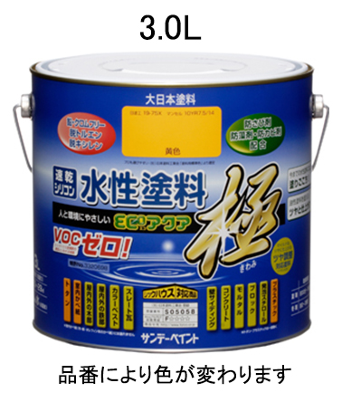 3.0L 水性 多目的塗料 アイボリー