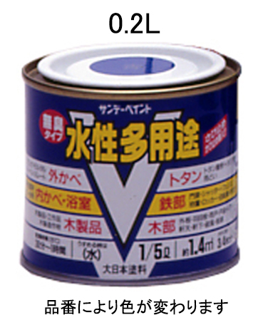 0.2L 水性 多用途塗料 鉄・木部用/白