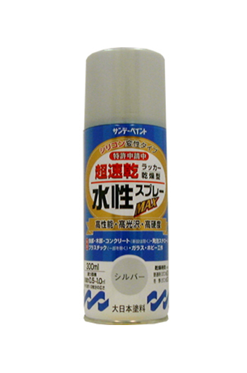 300ml 水性多用途スプレー シルバー