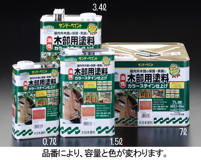3.4L 油性 木部用塗料 ライトオーク