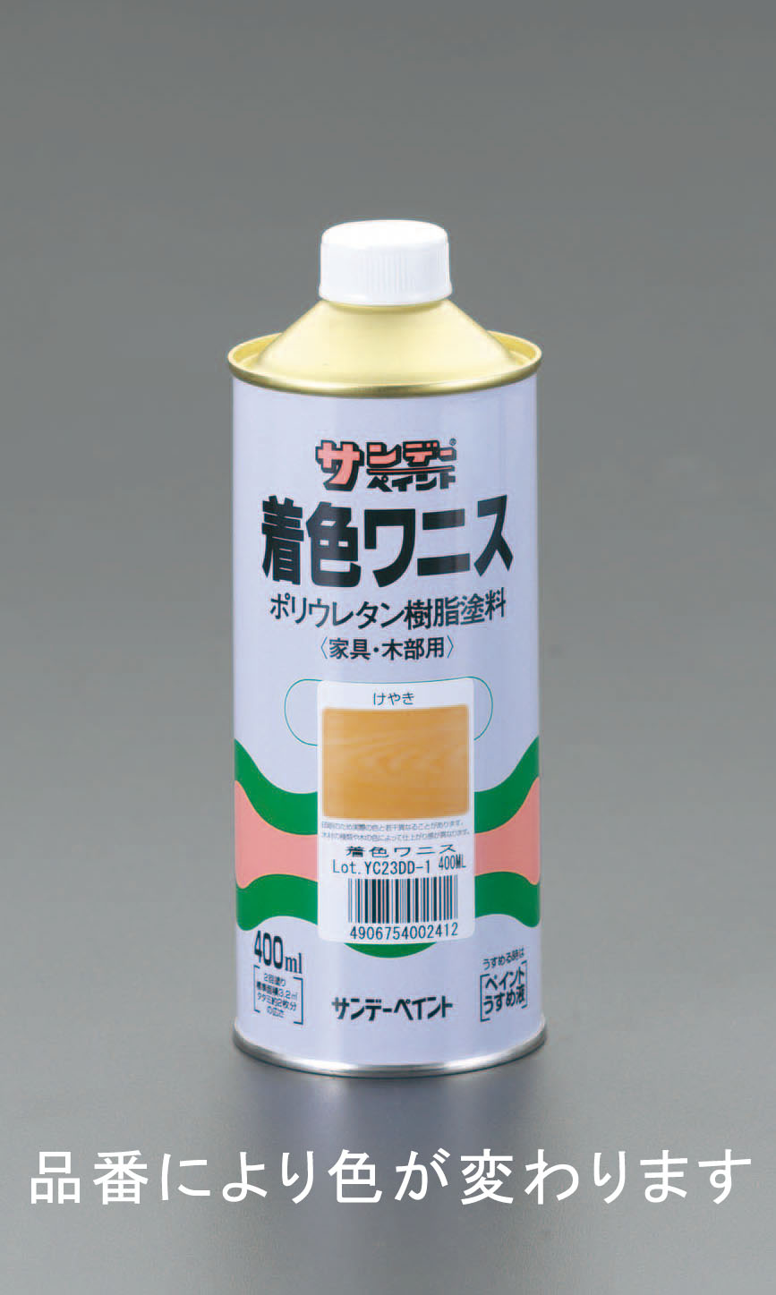 400ml 木部用着色ワニス けやき色