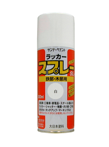 300ml ラッカースプレー 白