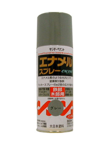 300ml エナメルスプレー 灰