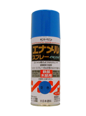 300ml エナメルスプレー 青