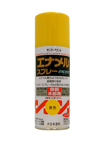 300ml エナメルスプレー 黄