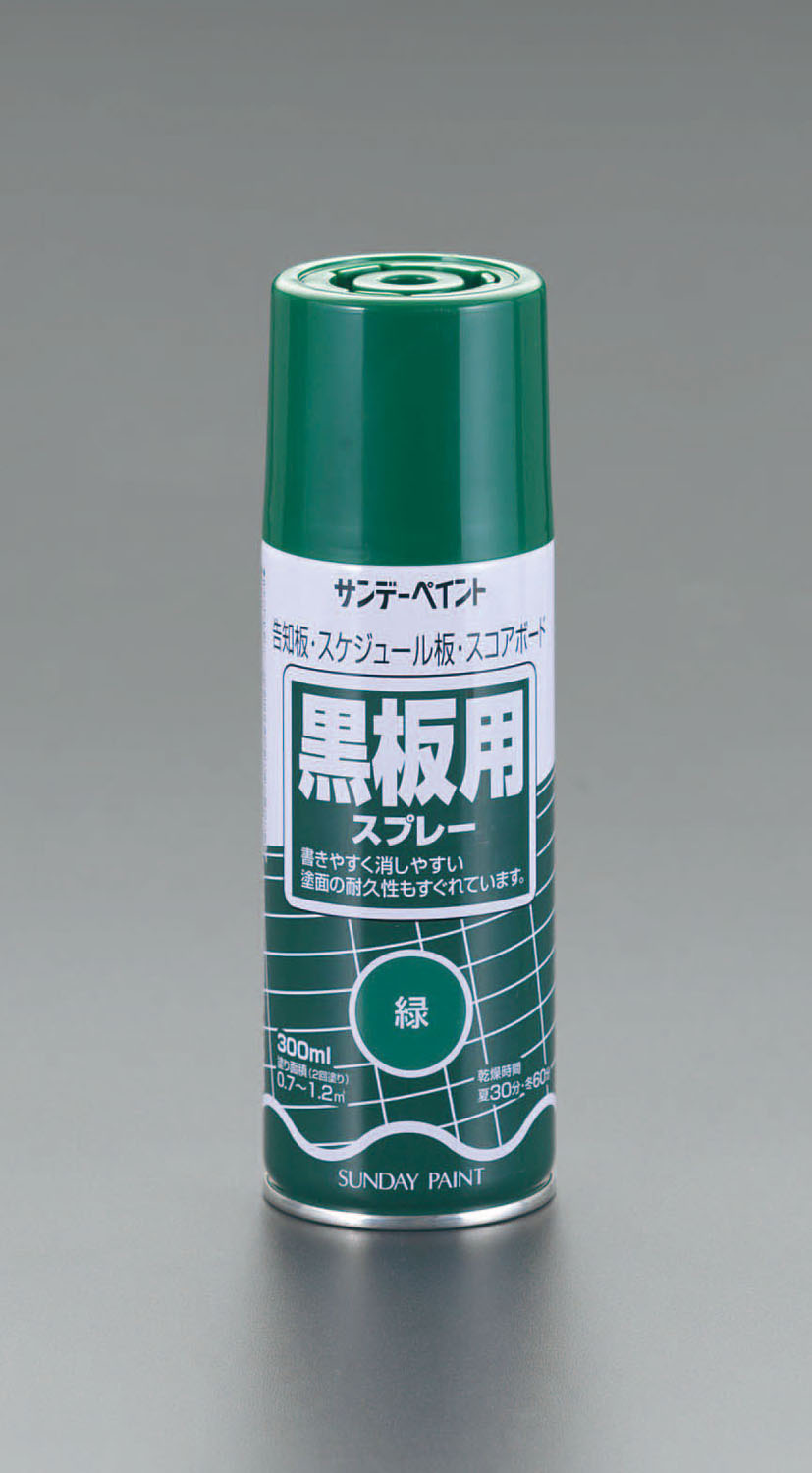 300ml 黒板用スプレー 緑