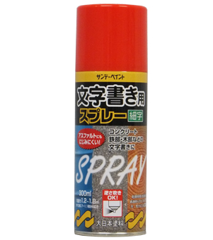 300ml 文字書き用スプレー 赤