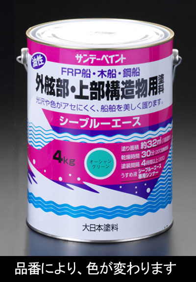 4.0kg 油性塗料 上部構造物 白