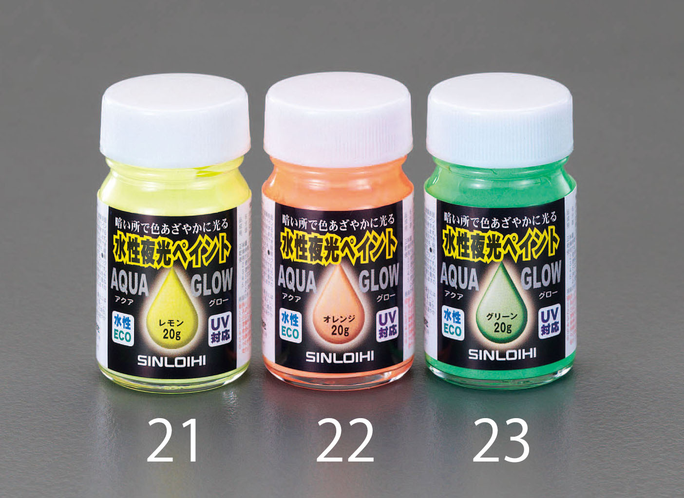 20g 水性夜光ペイント グリーン