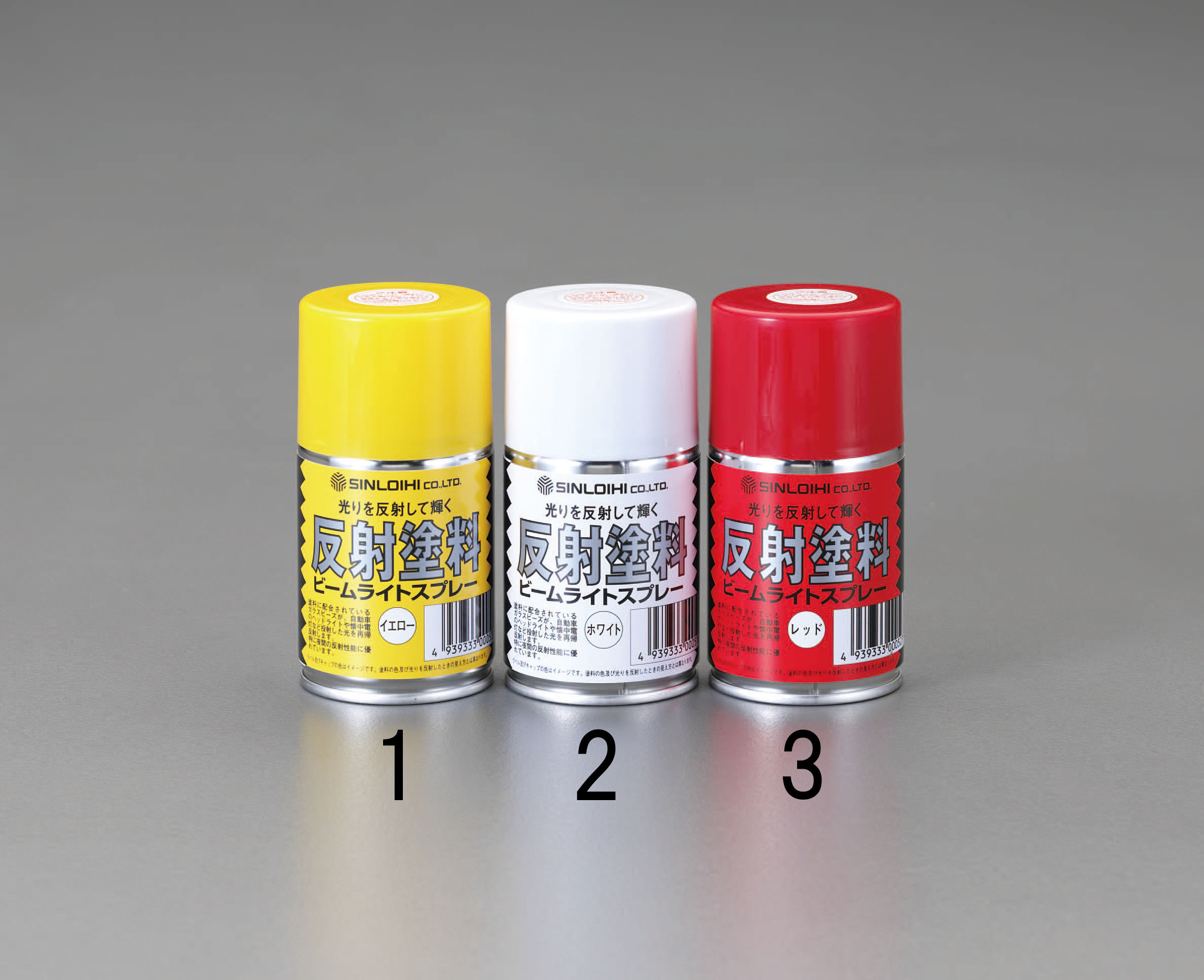 100ml 強力反射スプレー イエロー