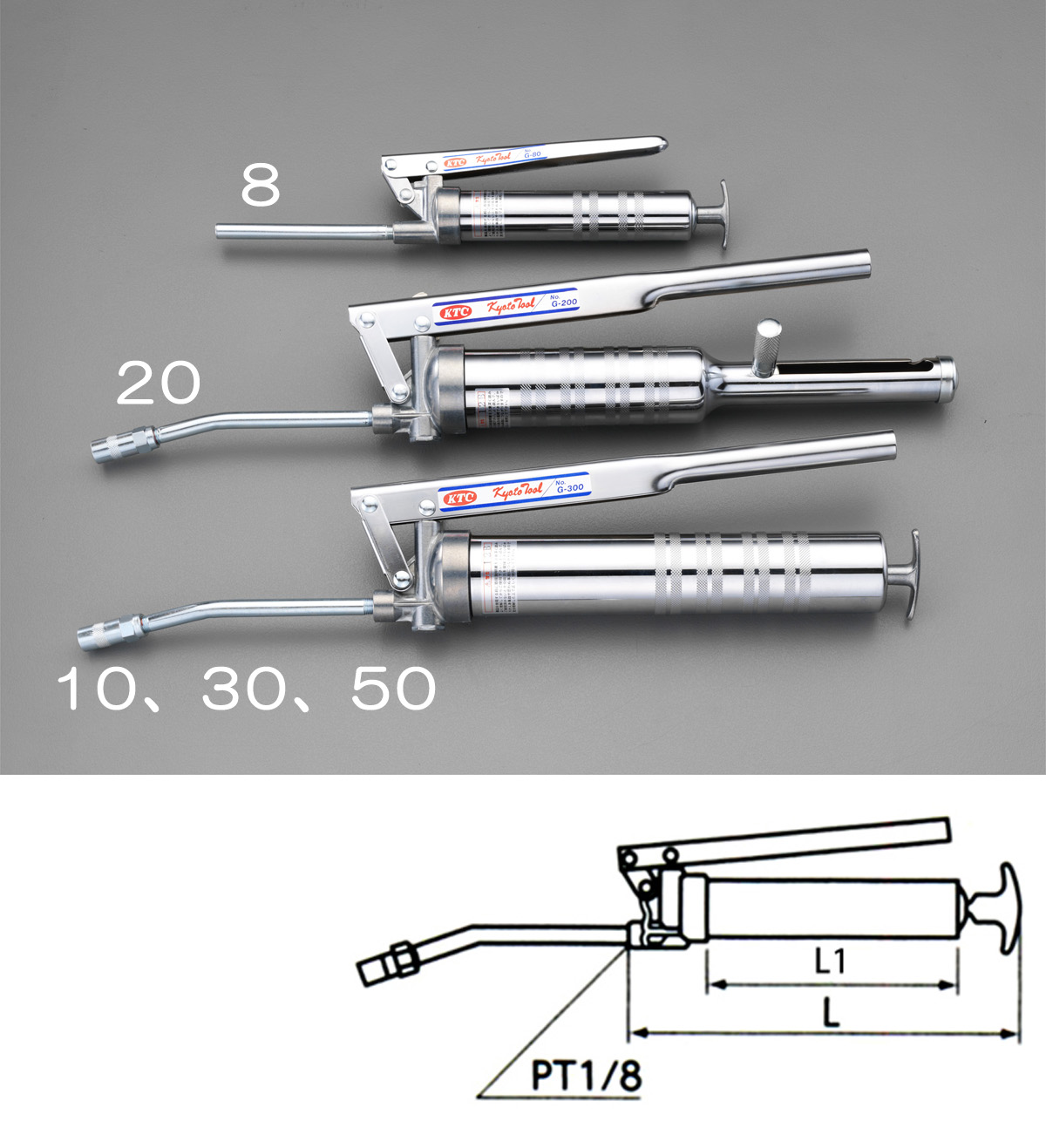 80ml グリースガン