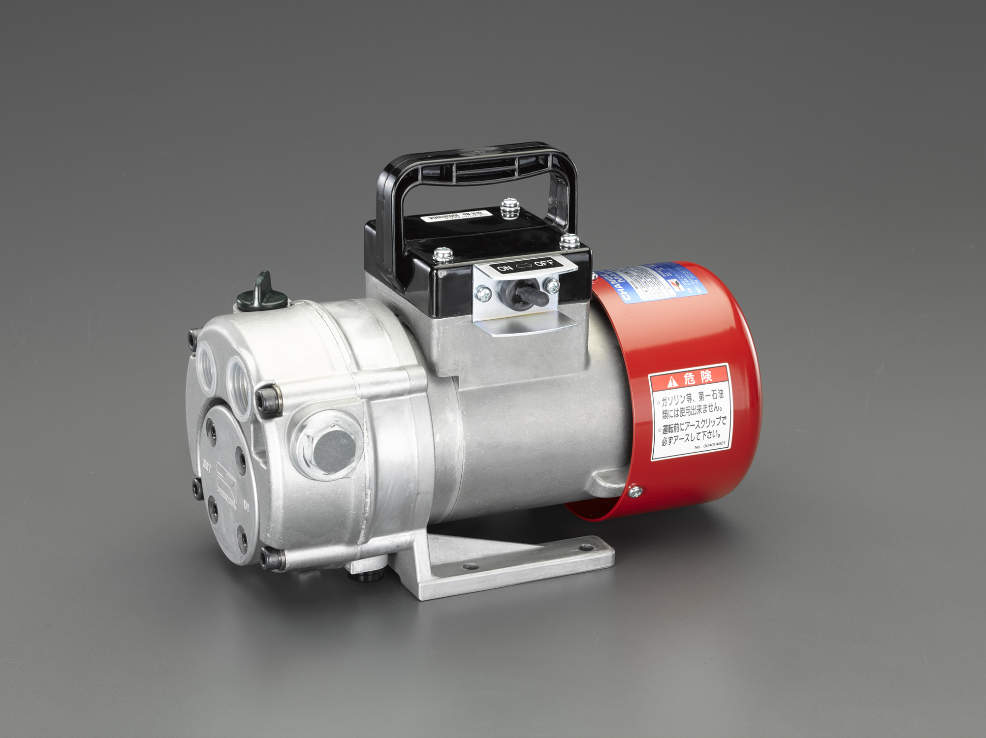 20L/min AC100V 電動式オイルポンプ