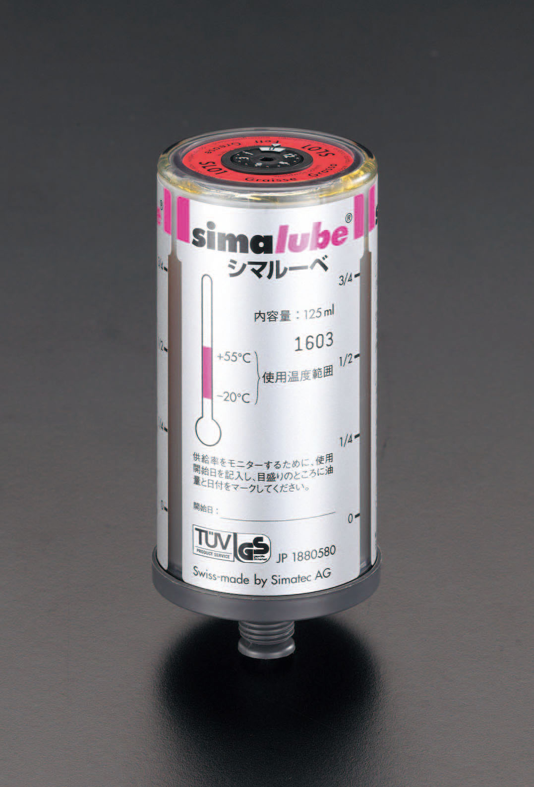 15ml チェーン用オイル自動給油器