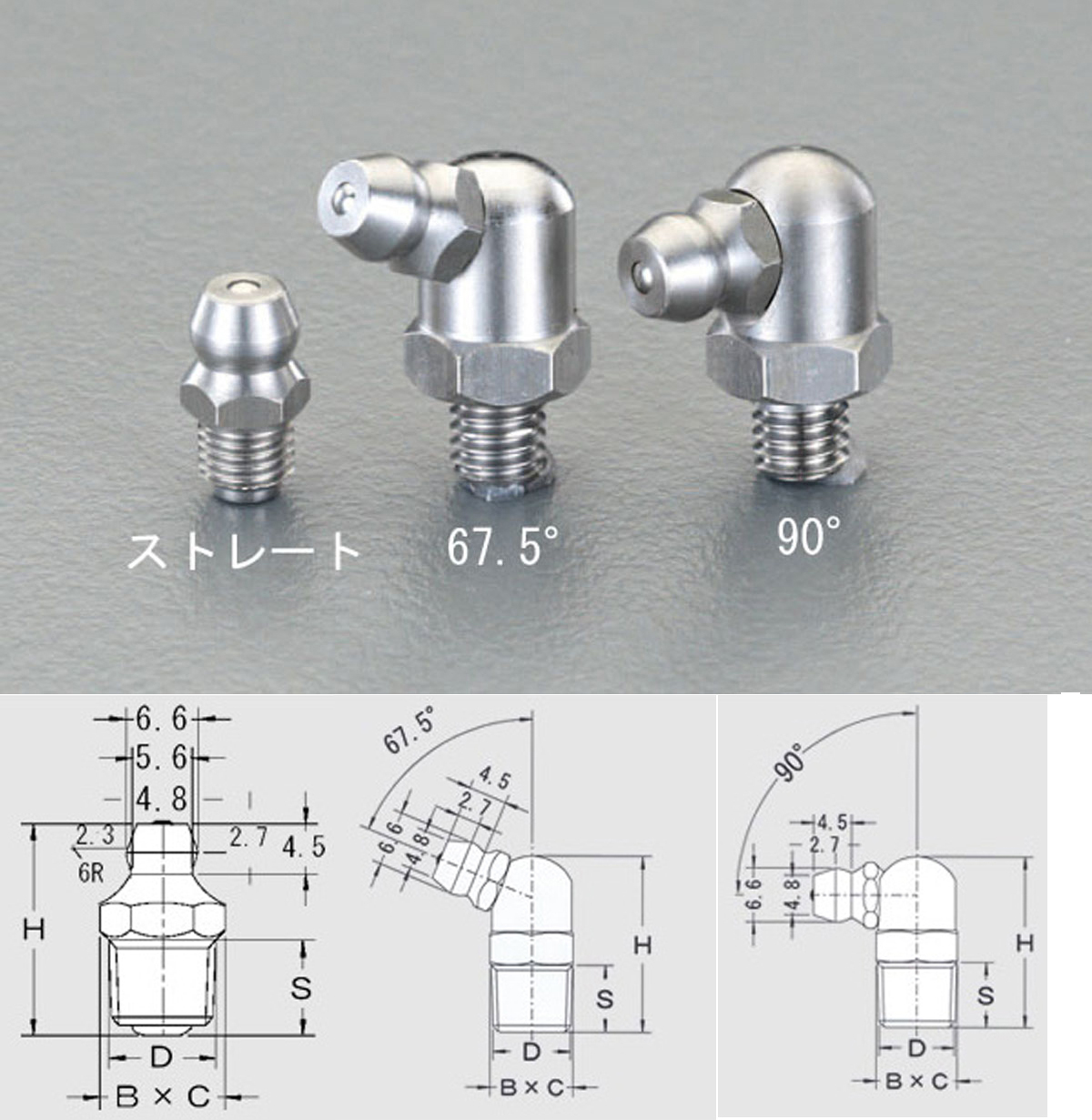 G 1/8" 直  グリースニップル ステンレス製