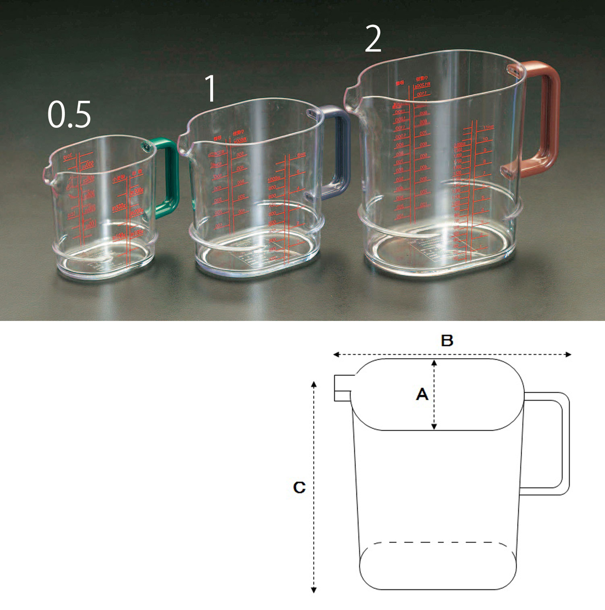 2000ml メジャーカップ