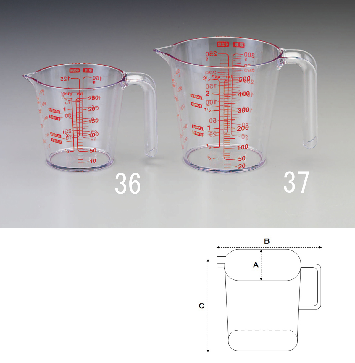 500ml 計量カップ 耐熱
