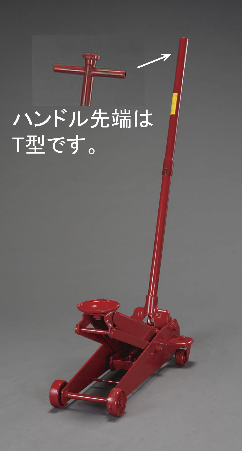 3.0ton サービスジャッキ 手動式