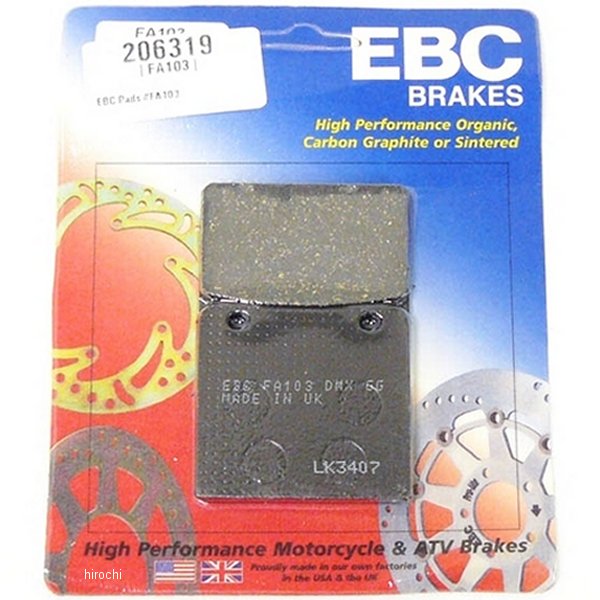 ブレーキパッド フロント/リア 84年-09年 VS1400、GS1150 オーガニック