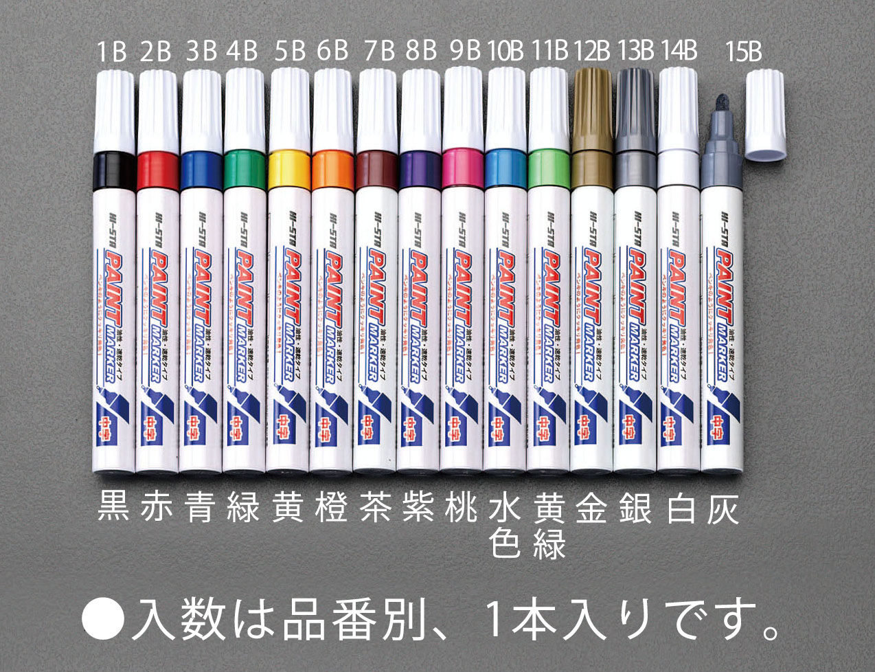 白 油性ペイントマーカー