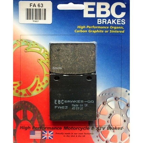 ブレーキパッド フロント 85年-06年 GSX-R750、GSX750 (オーガニック)