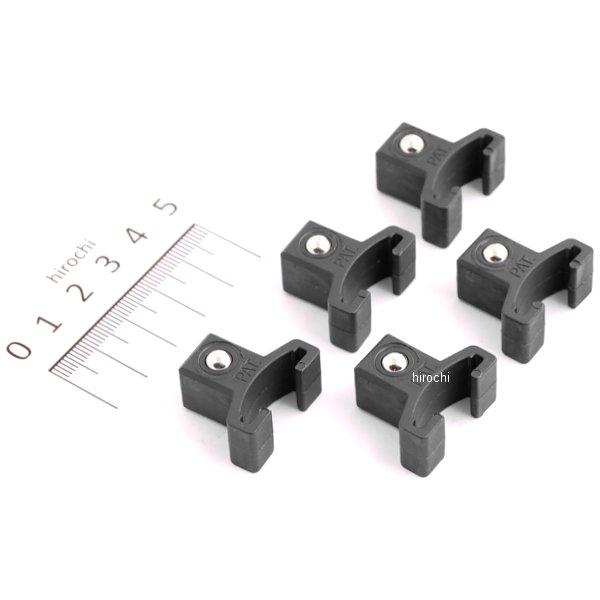 CLIP.P/5-1/2 Z-EAL ソケットレールのクリップ 1/2sq 5個