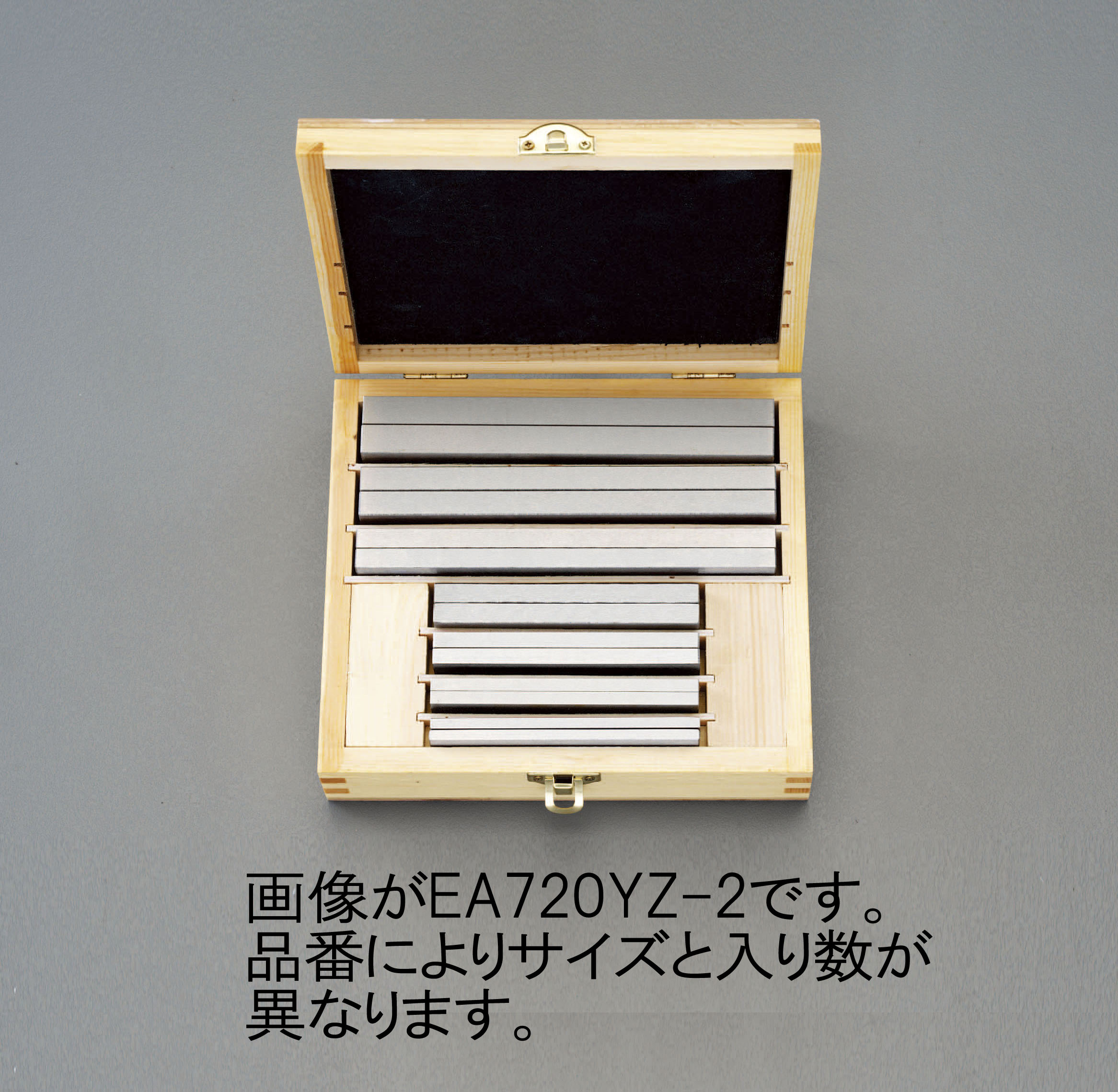 8- 63mm パラレルセット