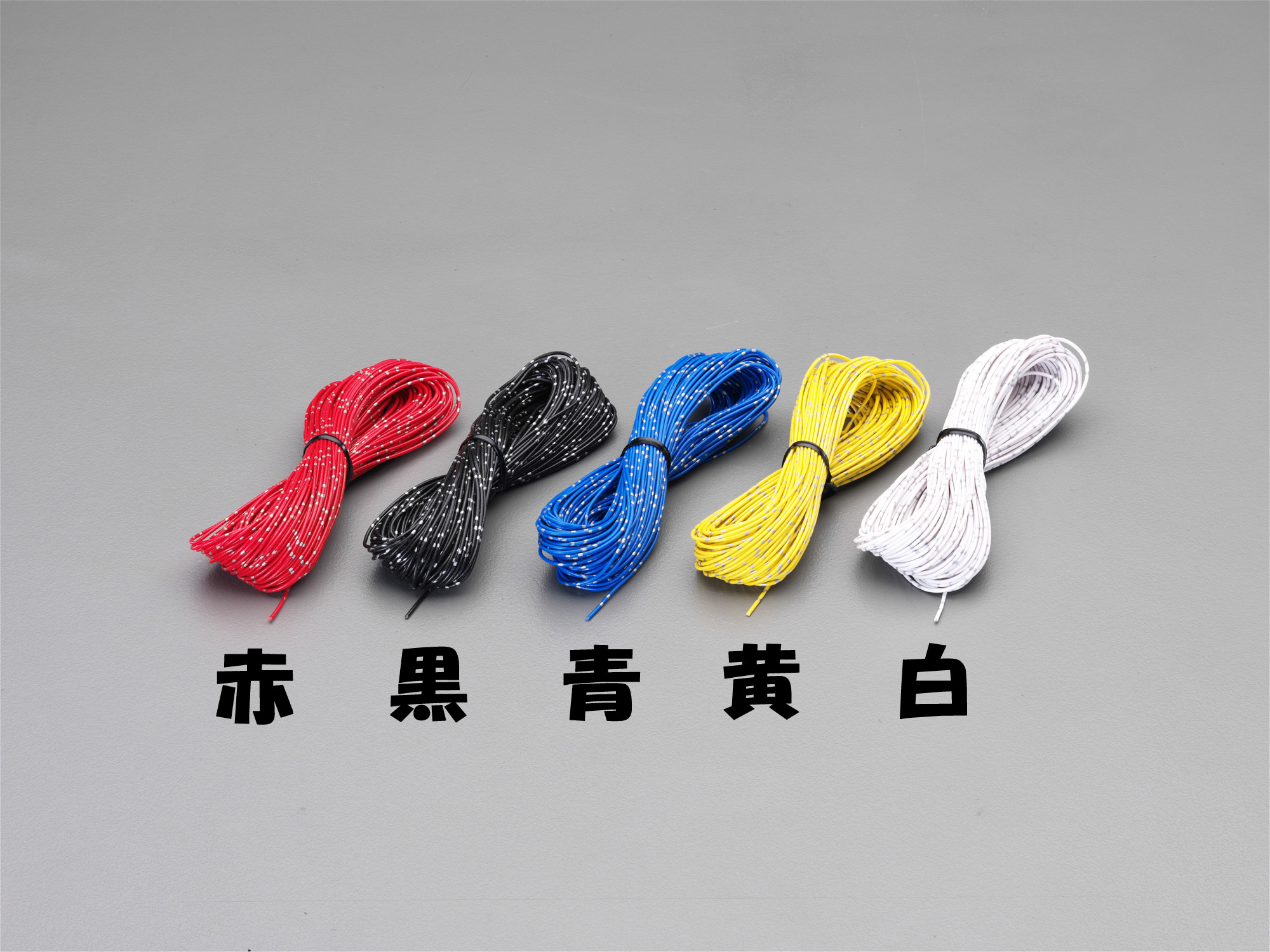 0.3mm2x25m CAVS/赤 自動車用コード