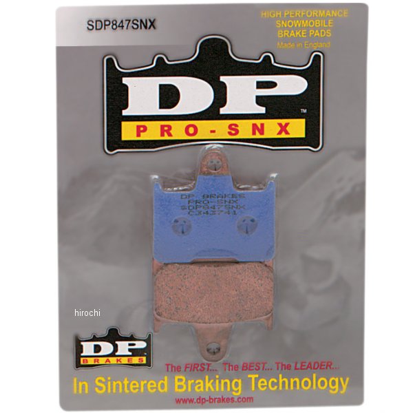 ブレーキパッド シンタード メタル ヤマハ 左右ペア