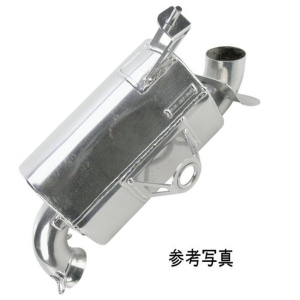 軽量サイレンサー(消音) Arctic Cat