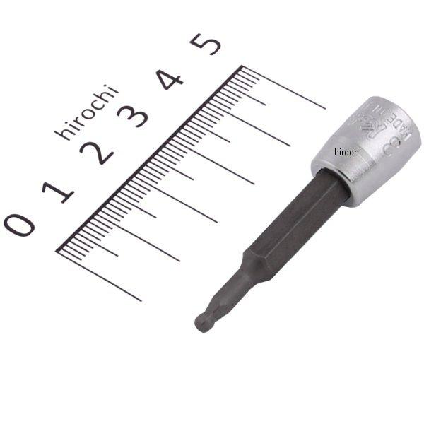 1/4インチsq ヘックスビットソケット(ボールポイント) 全長50mm 3mm