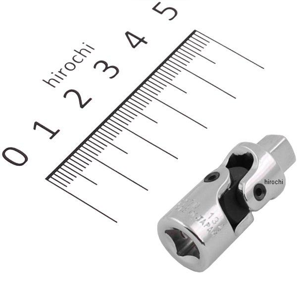 1/4インチsq ユニバーサルジョイント