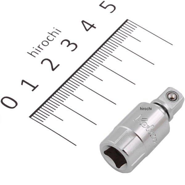 1/4インチsq ユニバーサルジョイント(ボール式)