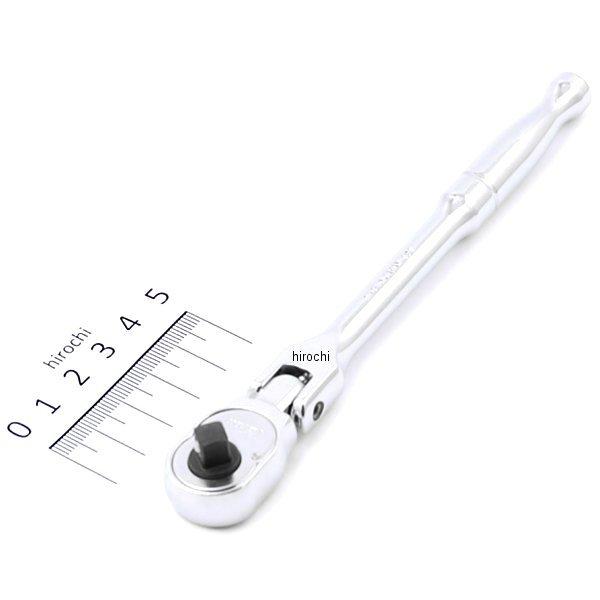 1/4インチsq ラチェットハンドル 首振り式(ミガキ) 全長 165mm