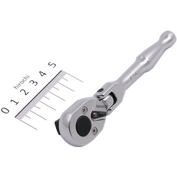 3/8インチsq ラチェットハンドル 首振り/ショート(ミガキ) 全長 120mm