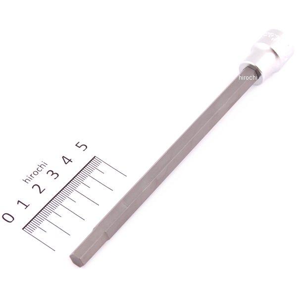 3/8インチsq ヘックスビットソケット 全長160mm 7mm