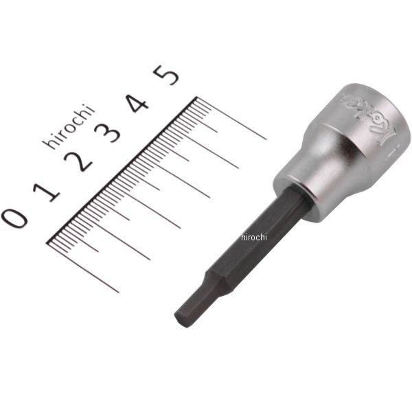 3/8インチsq ヘックスビットソケット 全長62mm 4mm