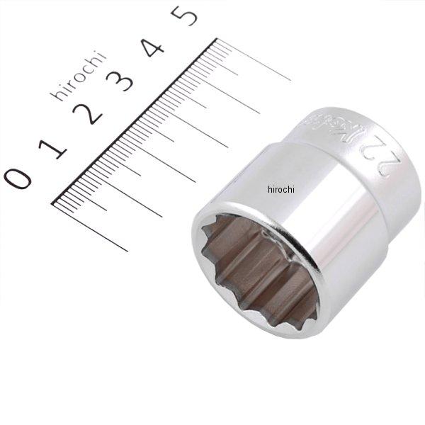 3/8インチsq 12角スタンダードソケット 22mm