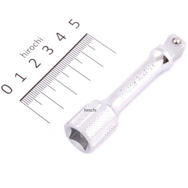 3/8インチsq オフセットエクステンションバー 75mm