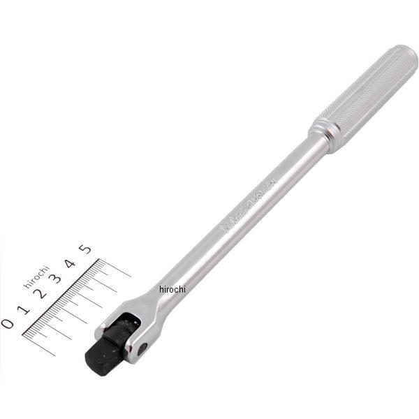 3/8インチsq スピンナハンドル(ローレット) 全長 250mm