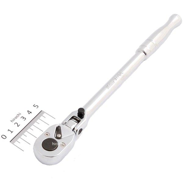 3774PL 3/8インチsq ラチェットハンドル 首振り/ロック式(ミガキ) 全長 265mm