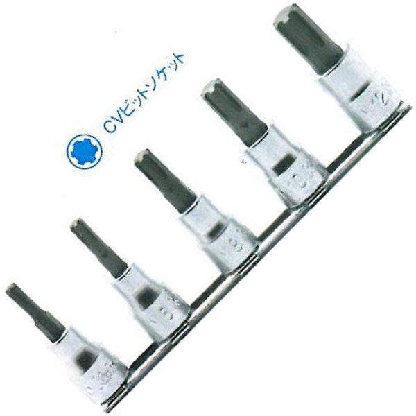 CVビットケットレールセット 5ヶ組