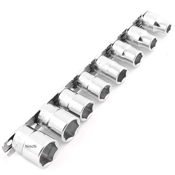 3/8インチsq 6角ソケットレールセット 8ヶ組 ミリタイプ